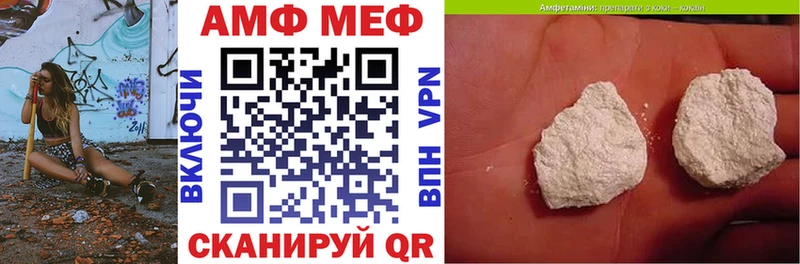 АМФ 98%  Волчанск 