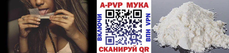 Альфа ПВП СК КРИС где найти наркотики Волчанск
