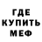 Метадон methadone 4A Forever