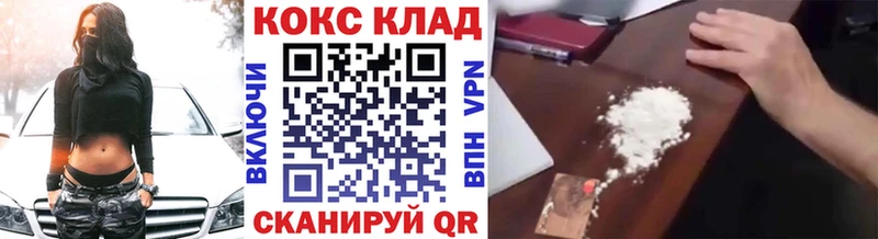 Cocaine Боливия  Волчанск 