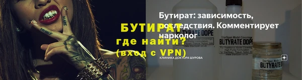 СК Богданович