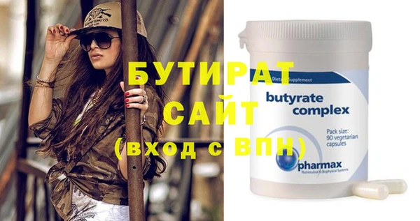 a pvp Белокуриха