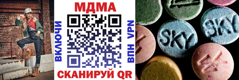 даркнет сайт  Волчанск  кракен tor  MDMA crystal 