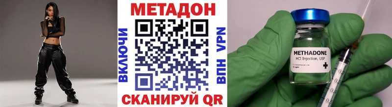 купить   Волчанск  hydra зеркало  Метадон мёд 