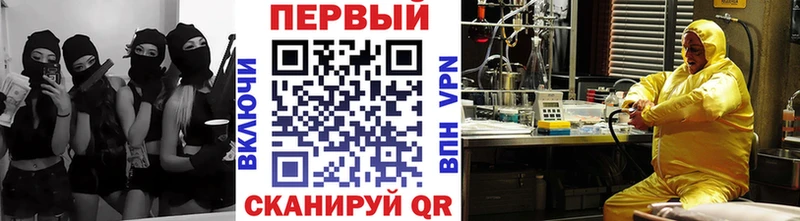 где найти наркотики Волчанск Первитин винт
