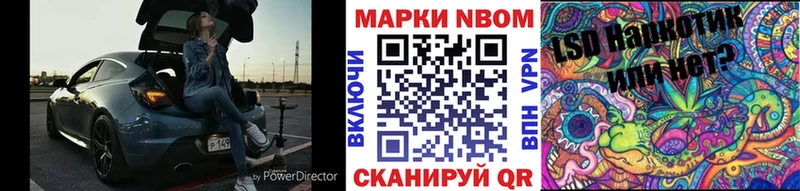блэк спрут Волчанск Марки NBOMe 1,5мг закладки