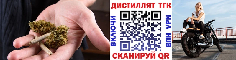 ТГК концентрат  Волчанск 