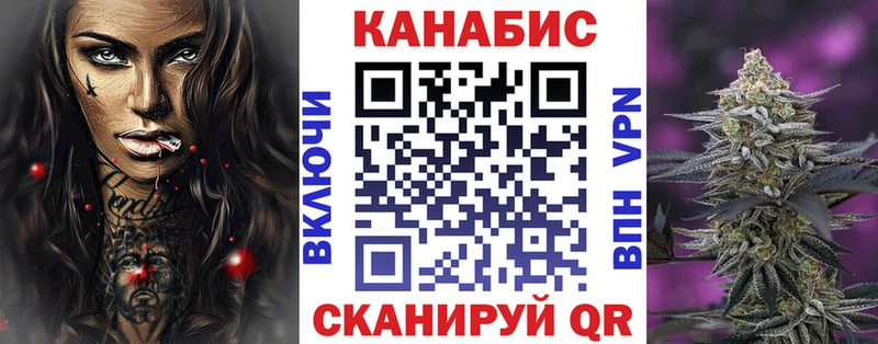 Канабис SATIVA & INDICA  blacksprut зеркало  Волчанск 